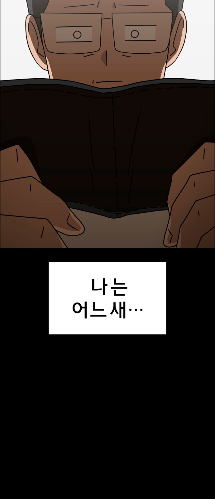 86 페이지