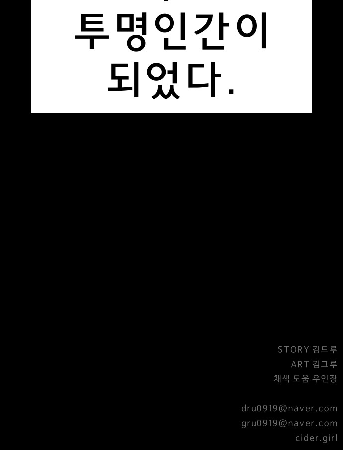 88 페이지