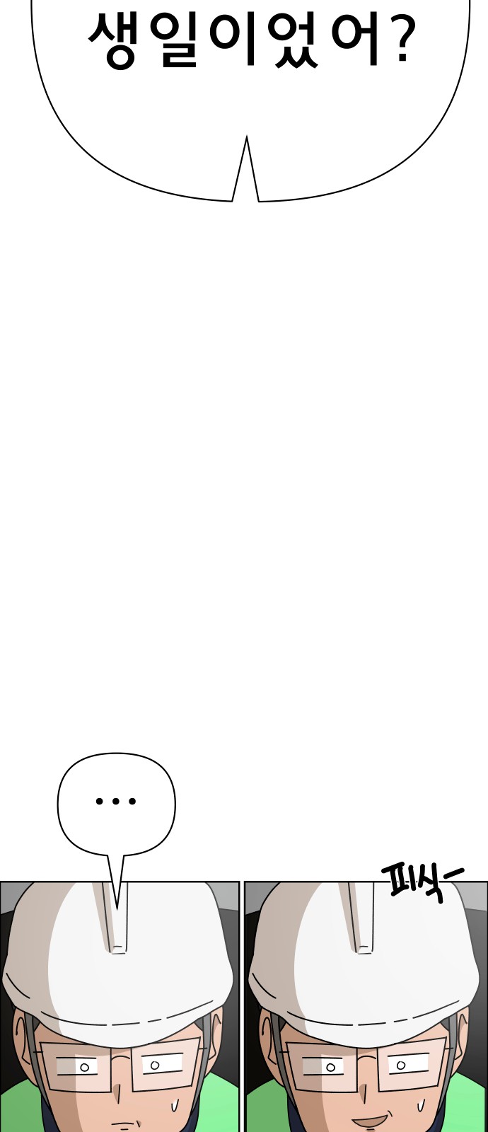 29 페이지