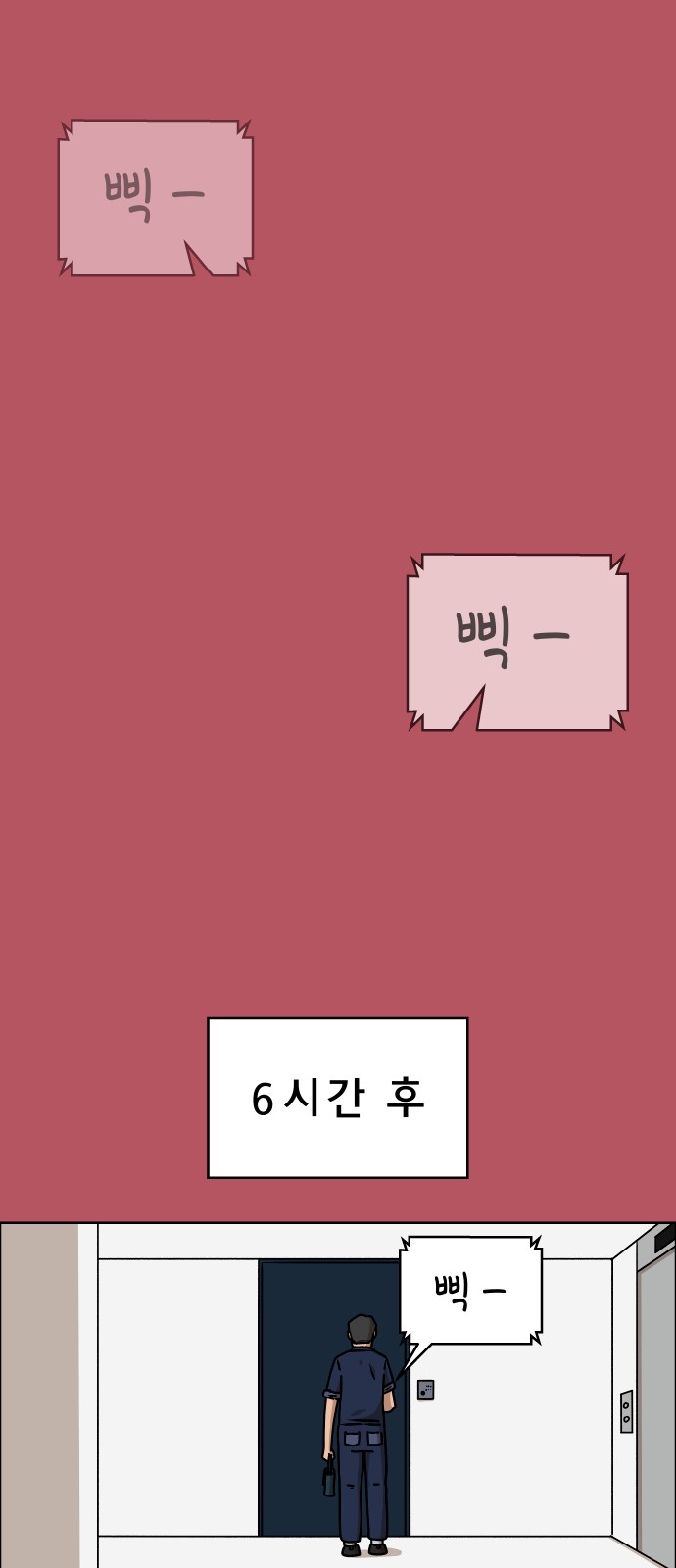 35 페이지