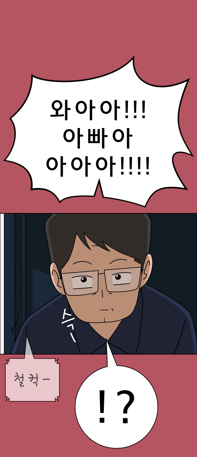 37 페이지