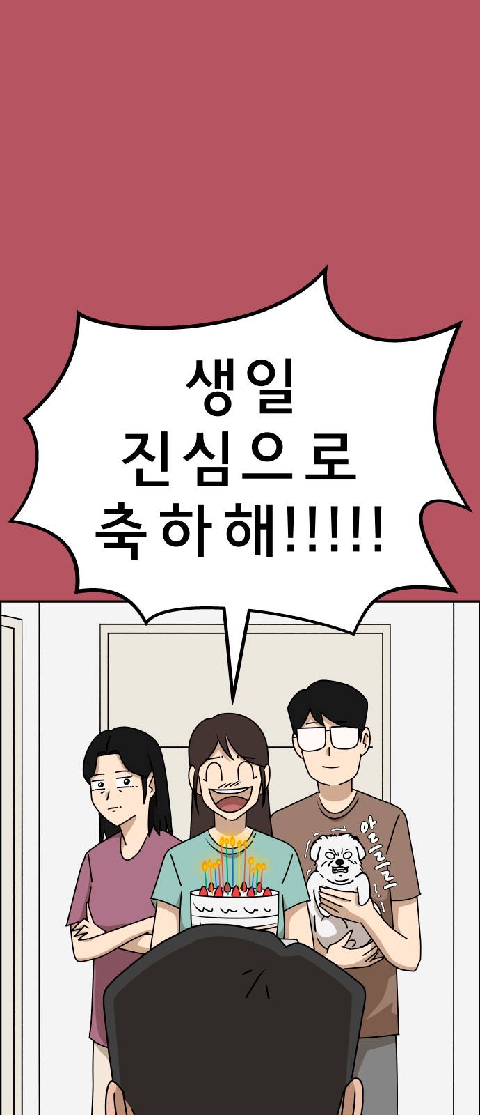 38 페이지