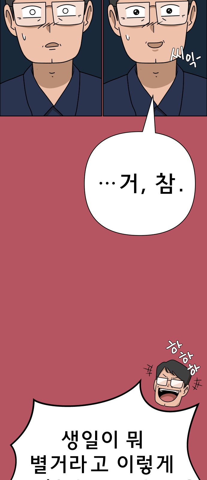 44 페이지