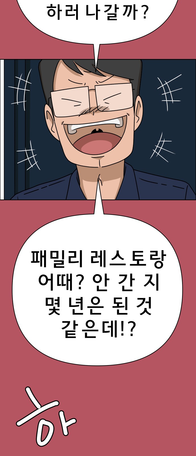 46 페이지