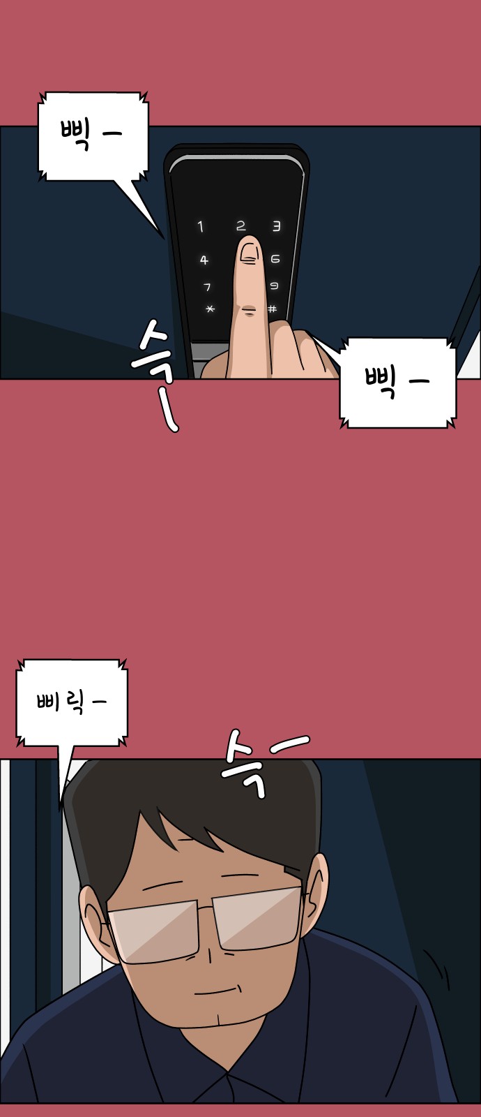 49 페이지