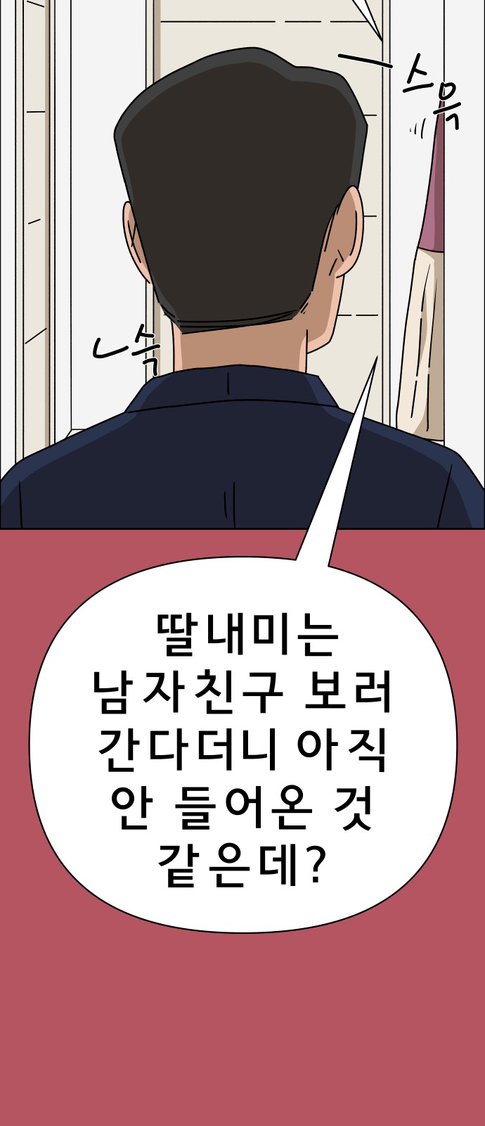 58 페이지