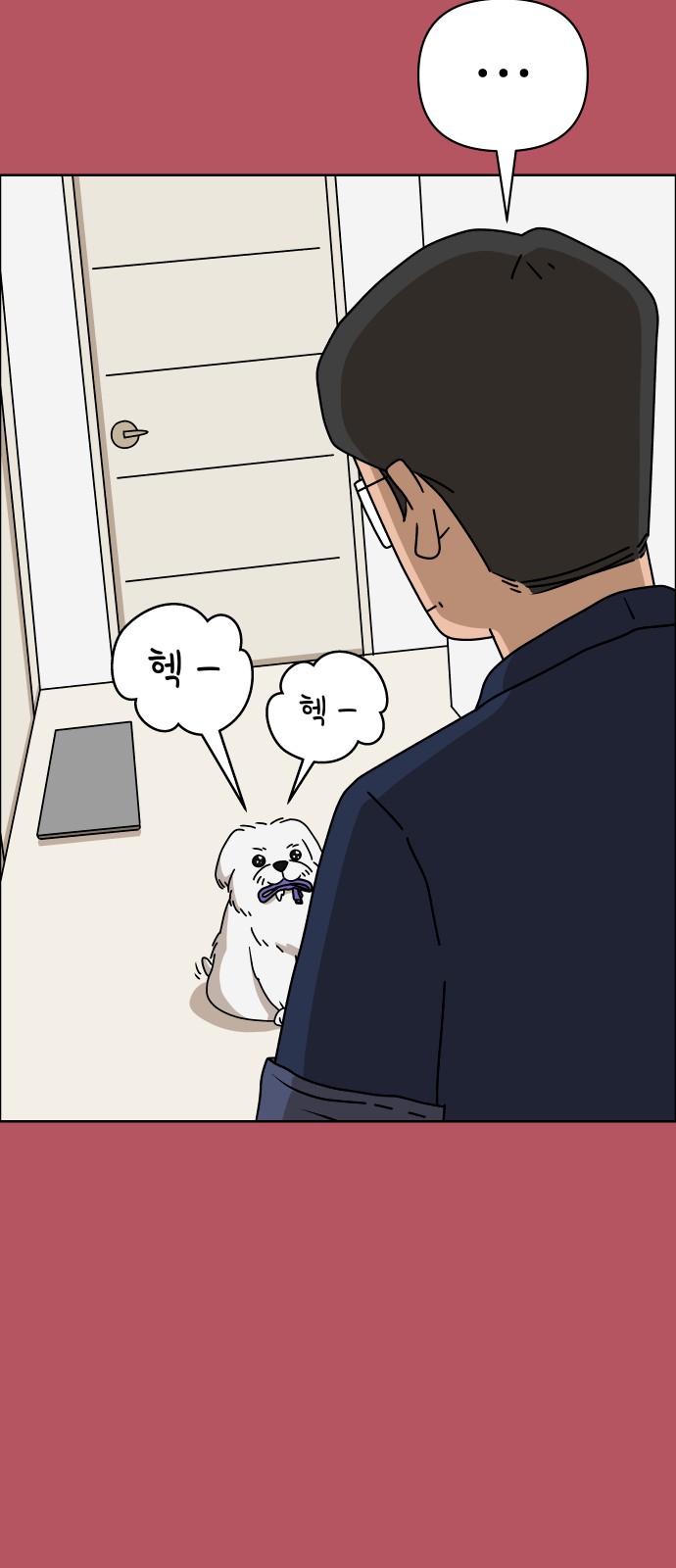 62 페이지