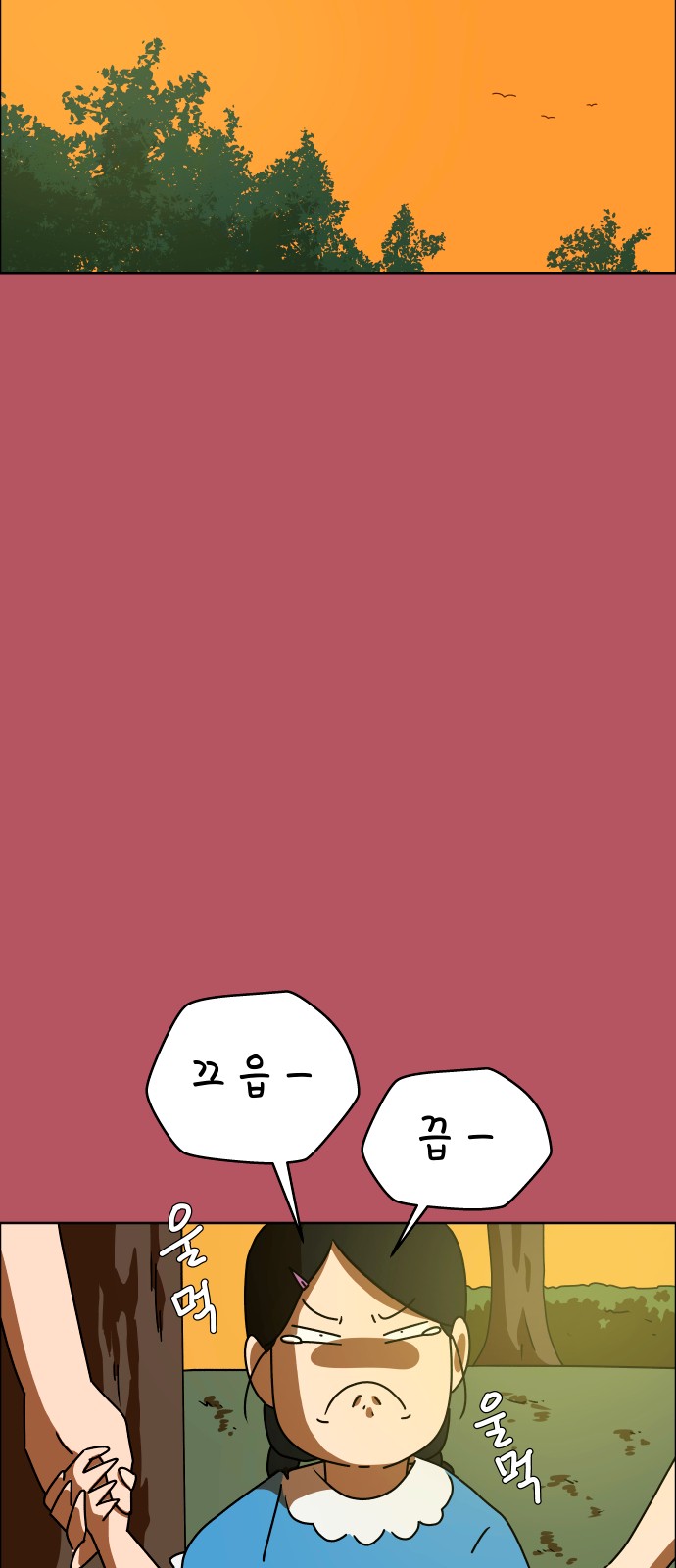 65 페이지