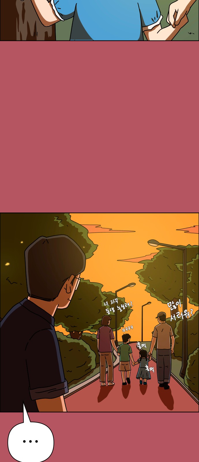 66 페이지