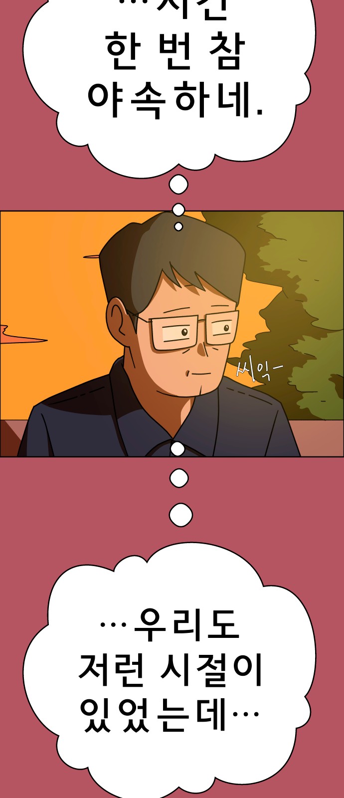 68 페이지
