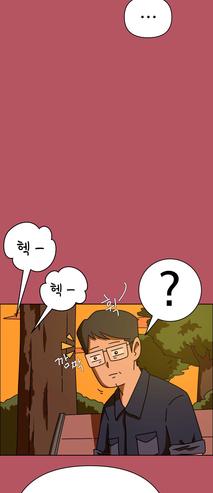 72 페이지