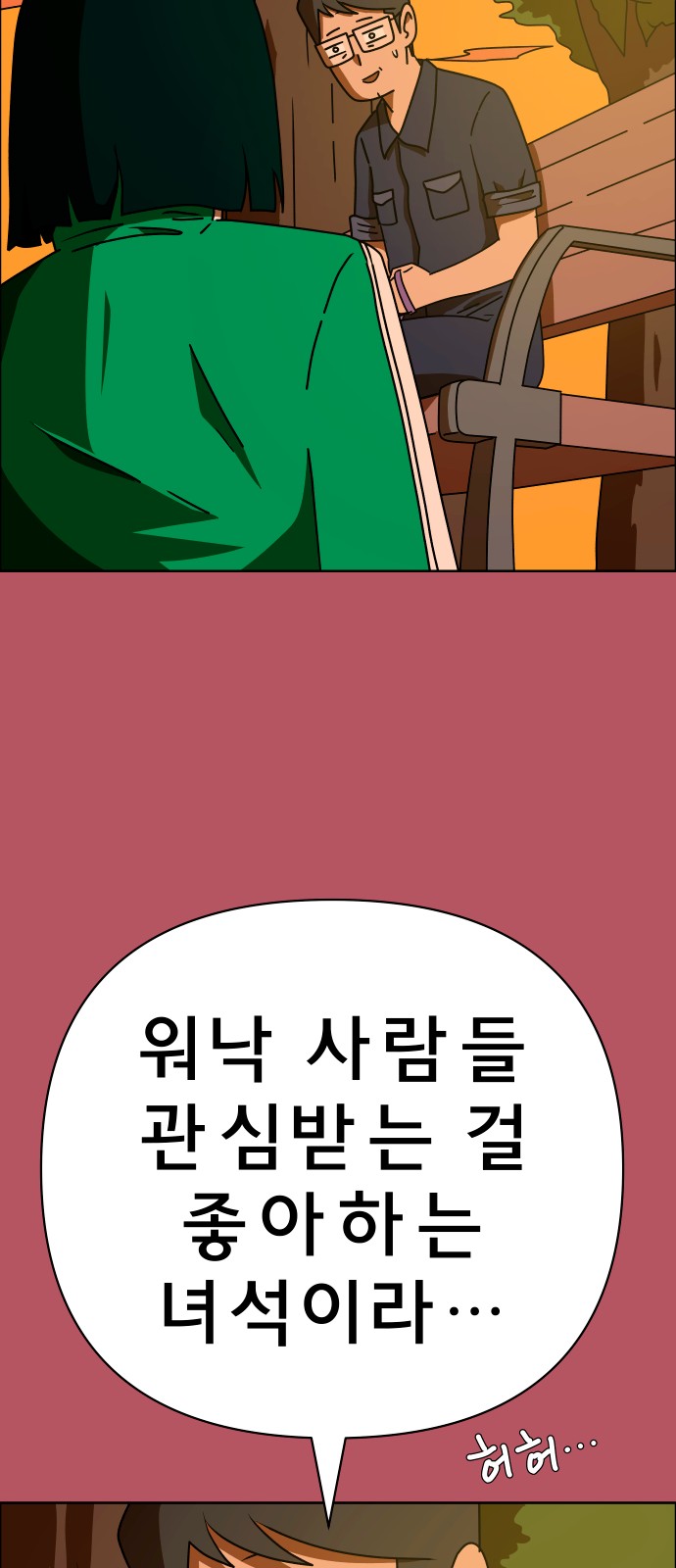 76 페이지