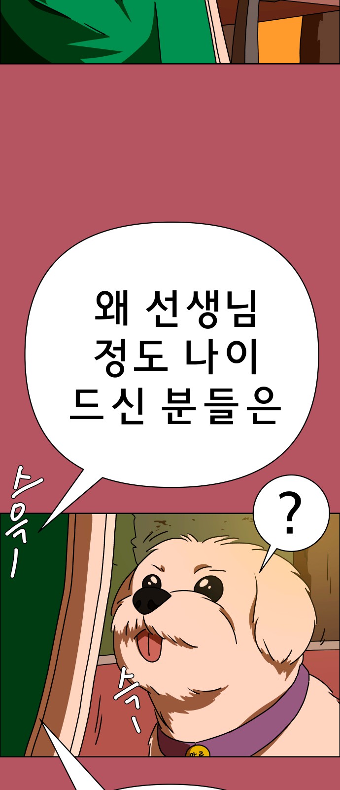84 페이지
