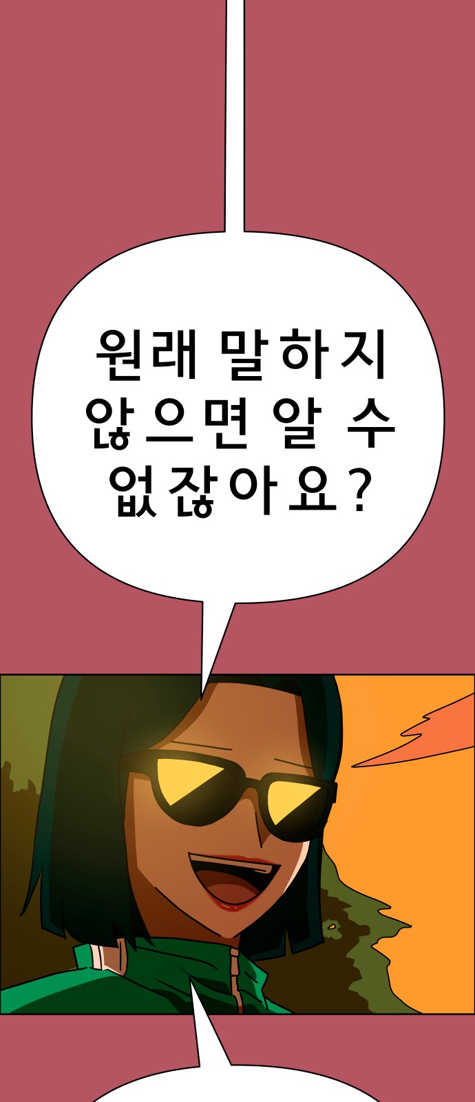 87 페이지