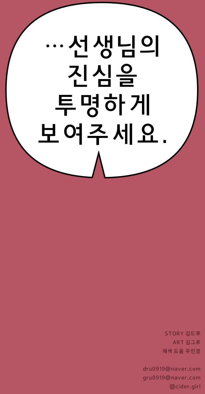 94 페이지