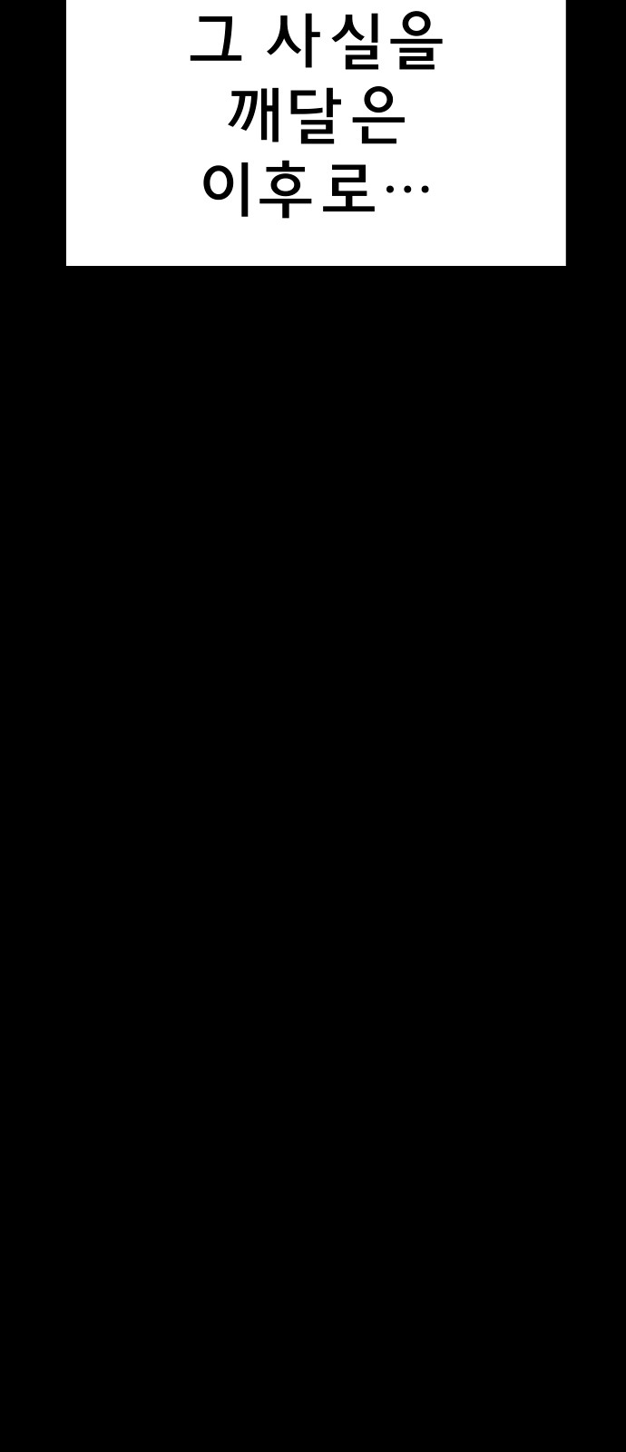 101 페이지