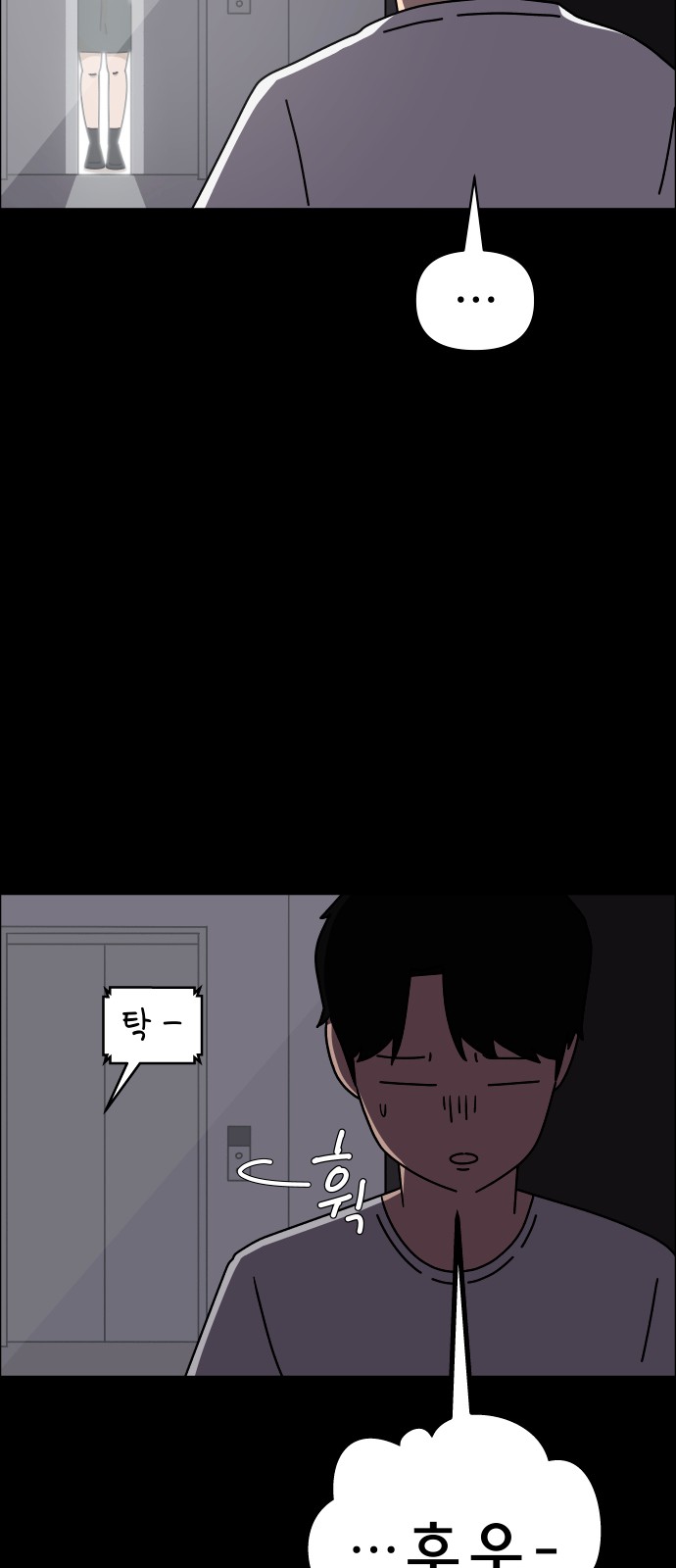 26 페이지