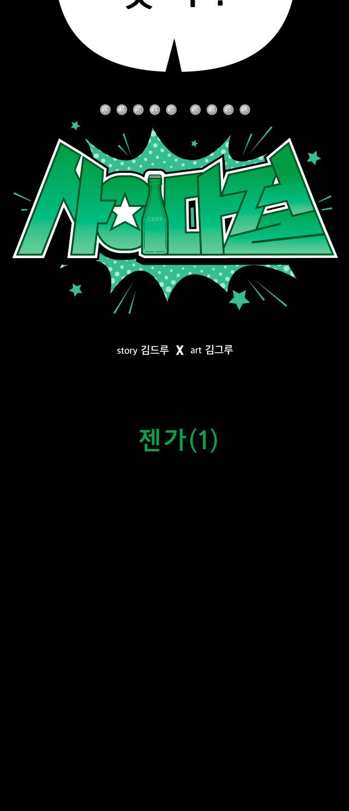 29 페이지