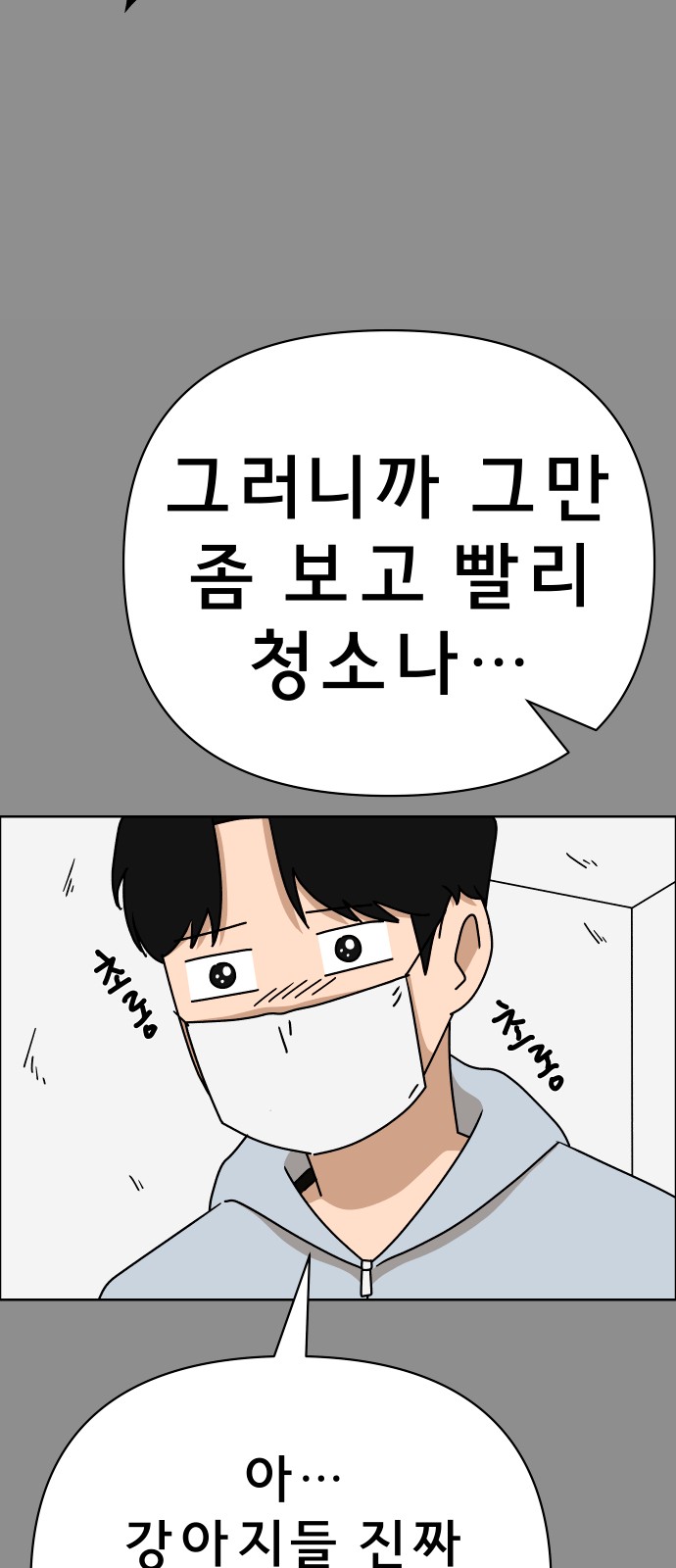 34 페이지