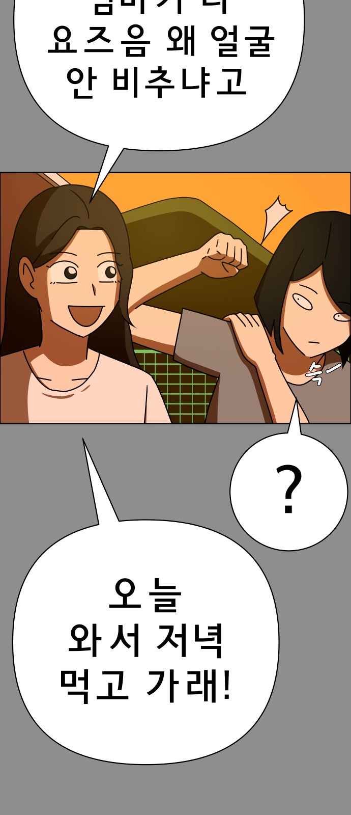 58 페이지