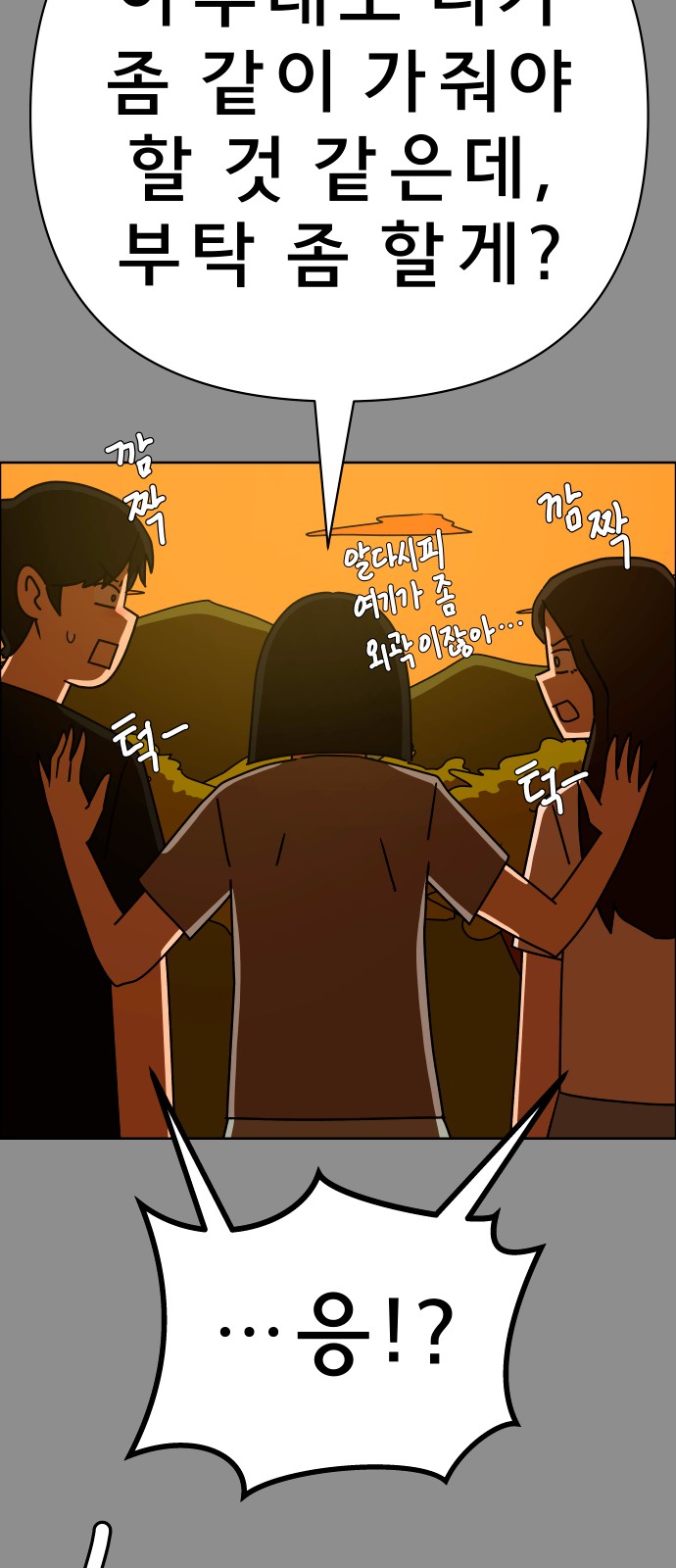 68 페이지