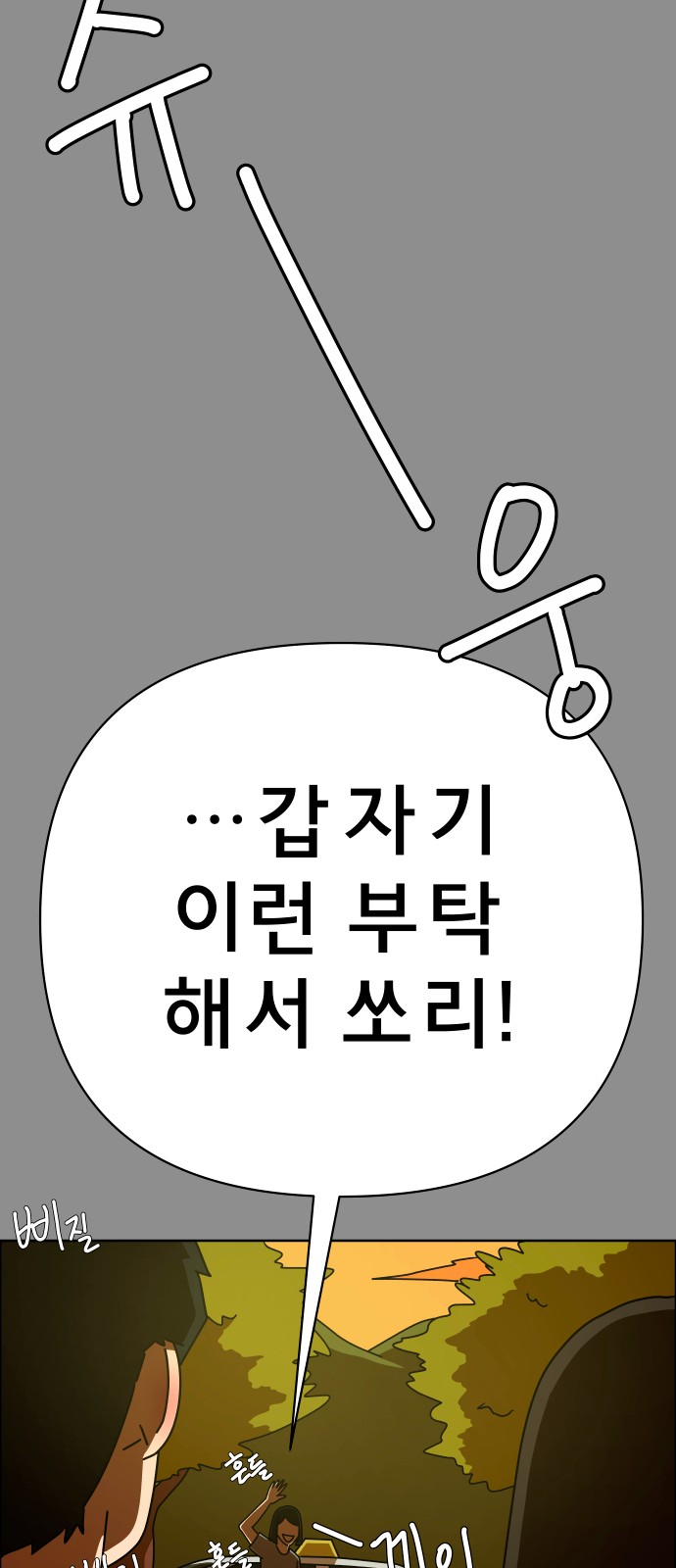 69 페이지