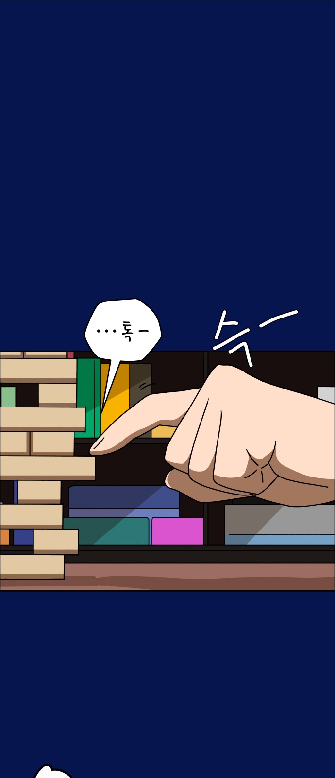 7 페이지