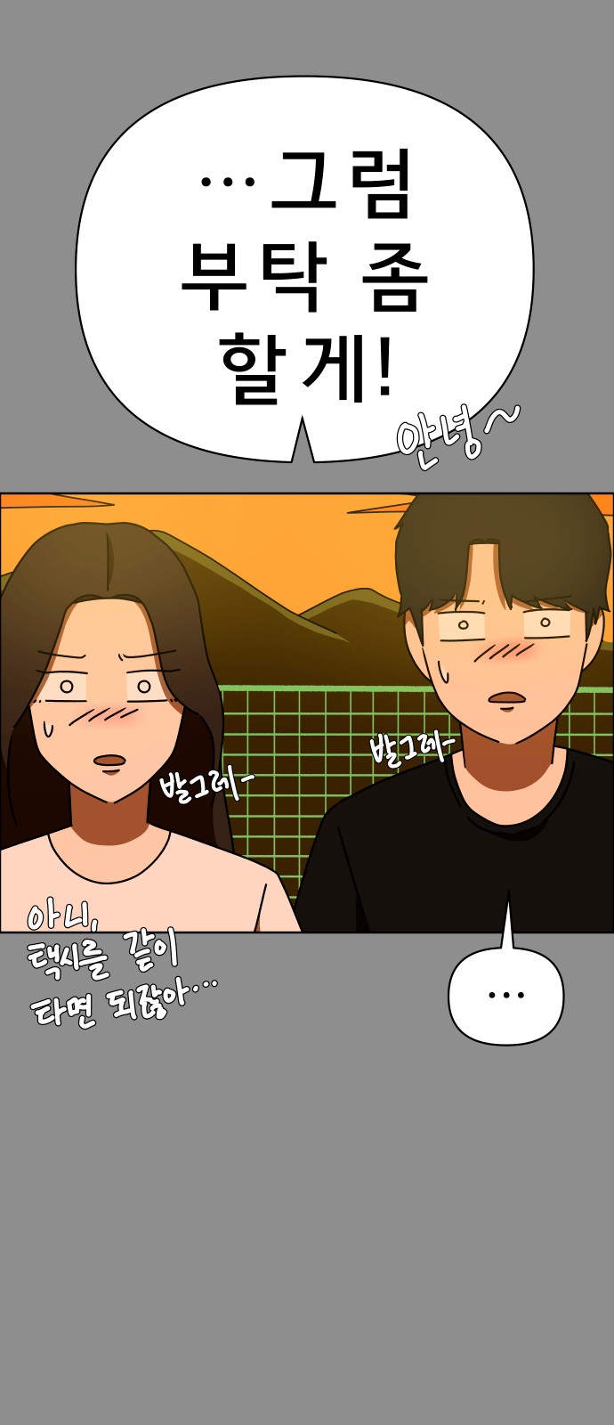 71 페이지