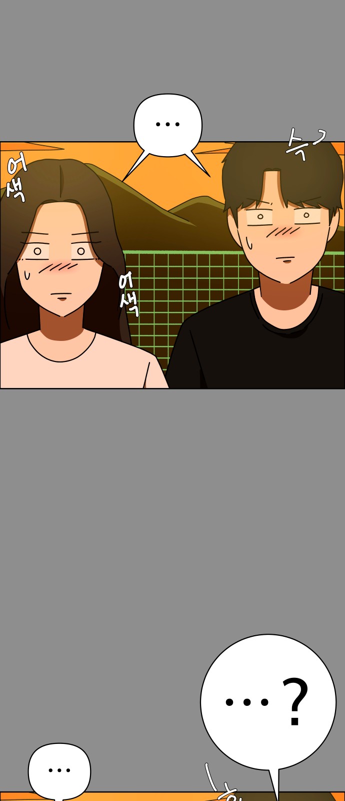 72 페이지
