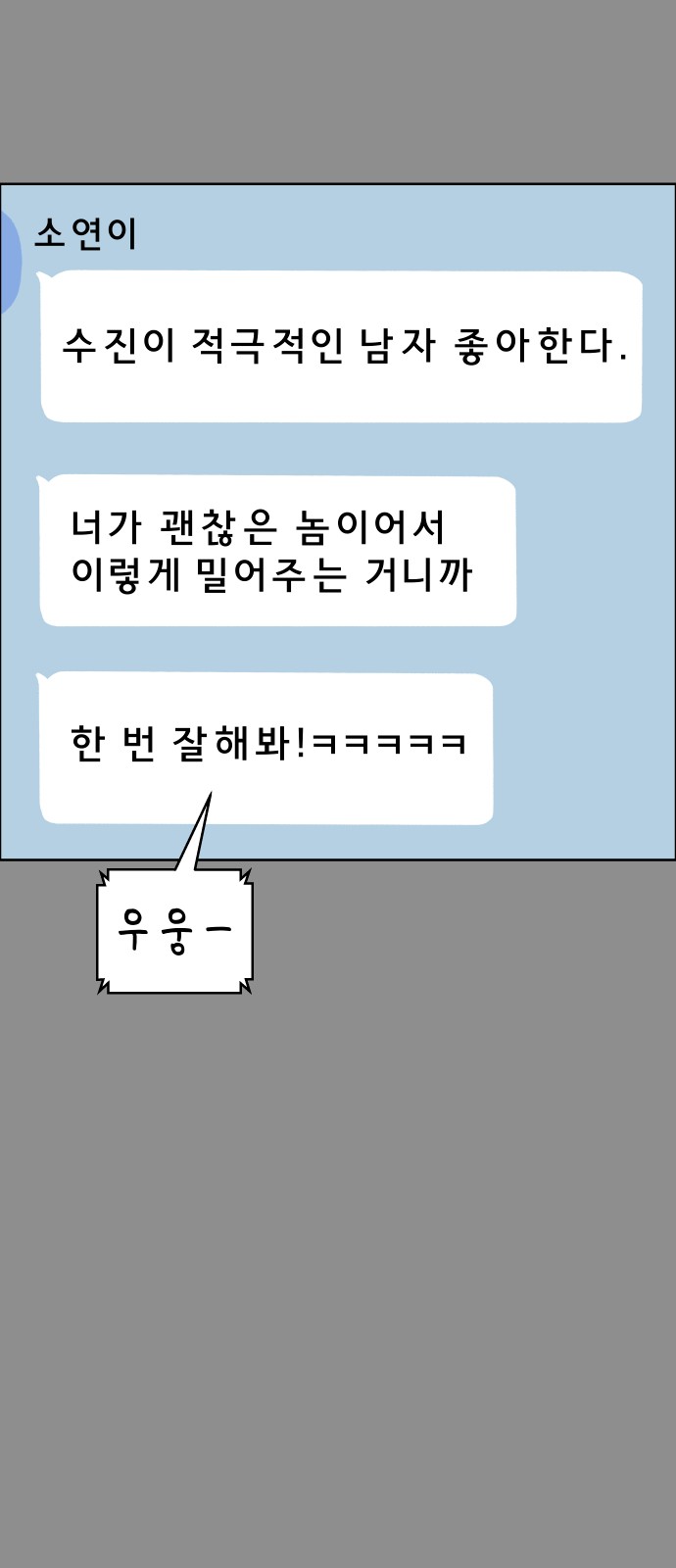 75 페이지