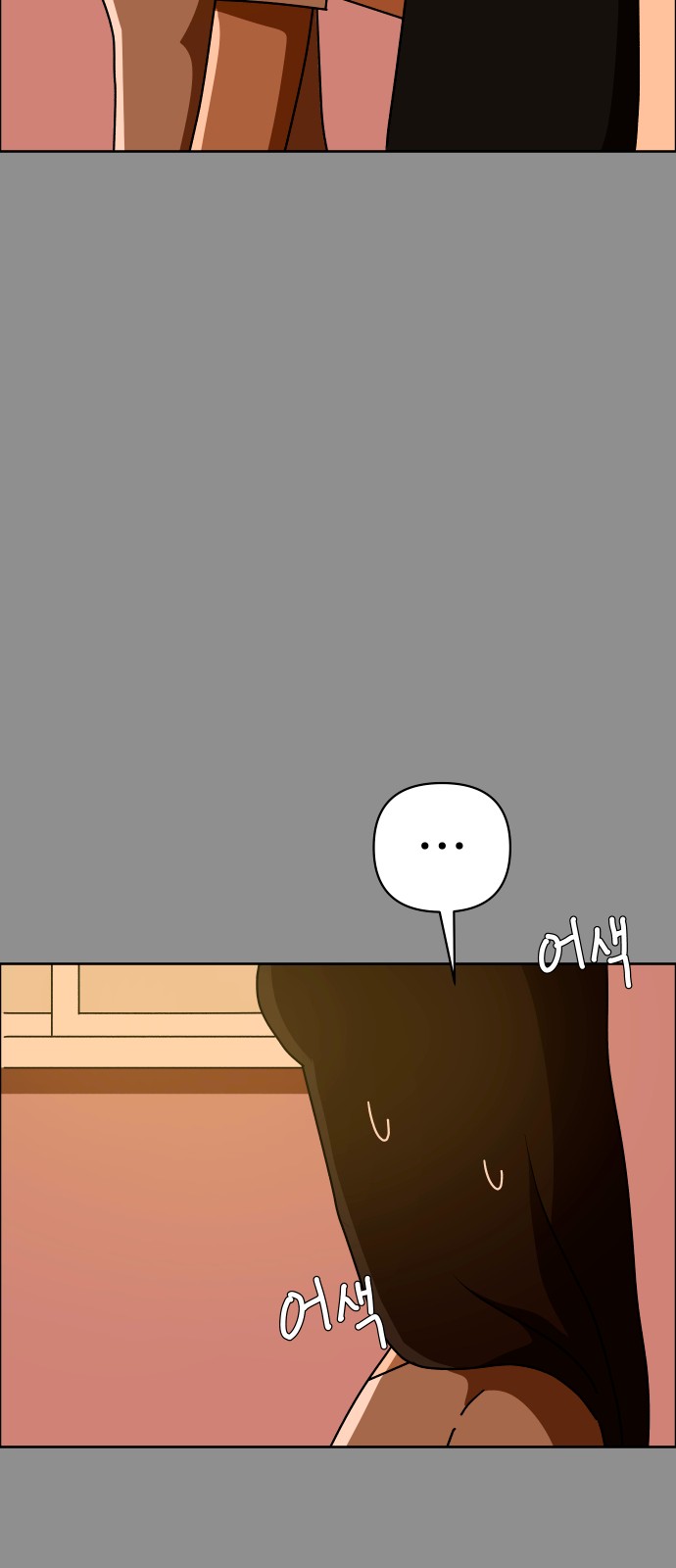 78 페이지