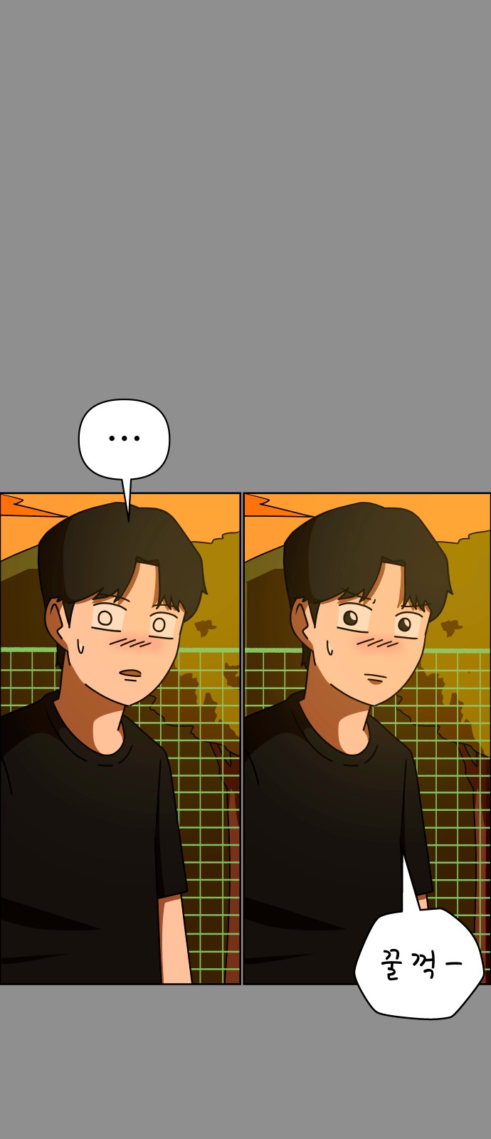 79 페이지