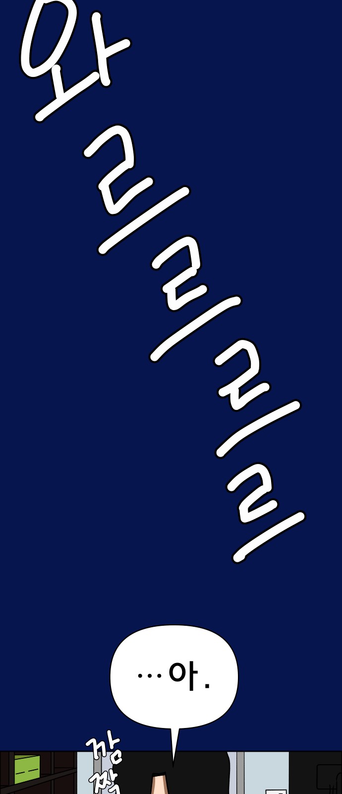 8 페이지