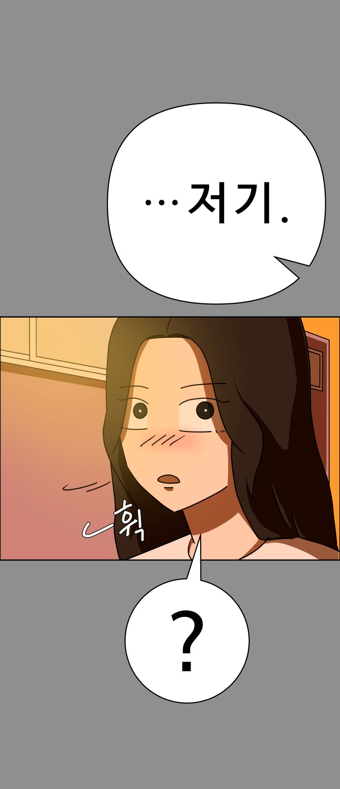 81 페이지