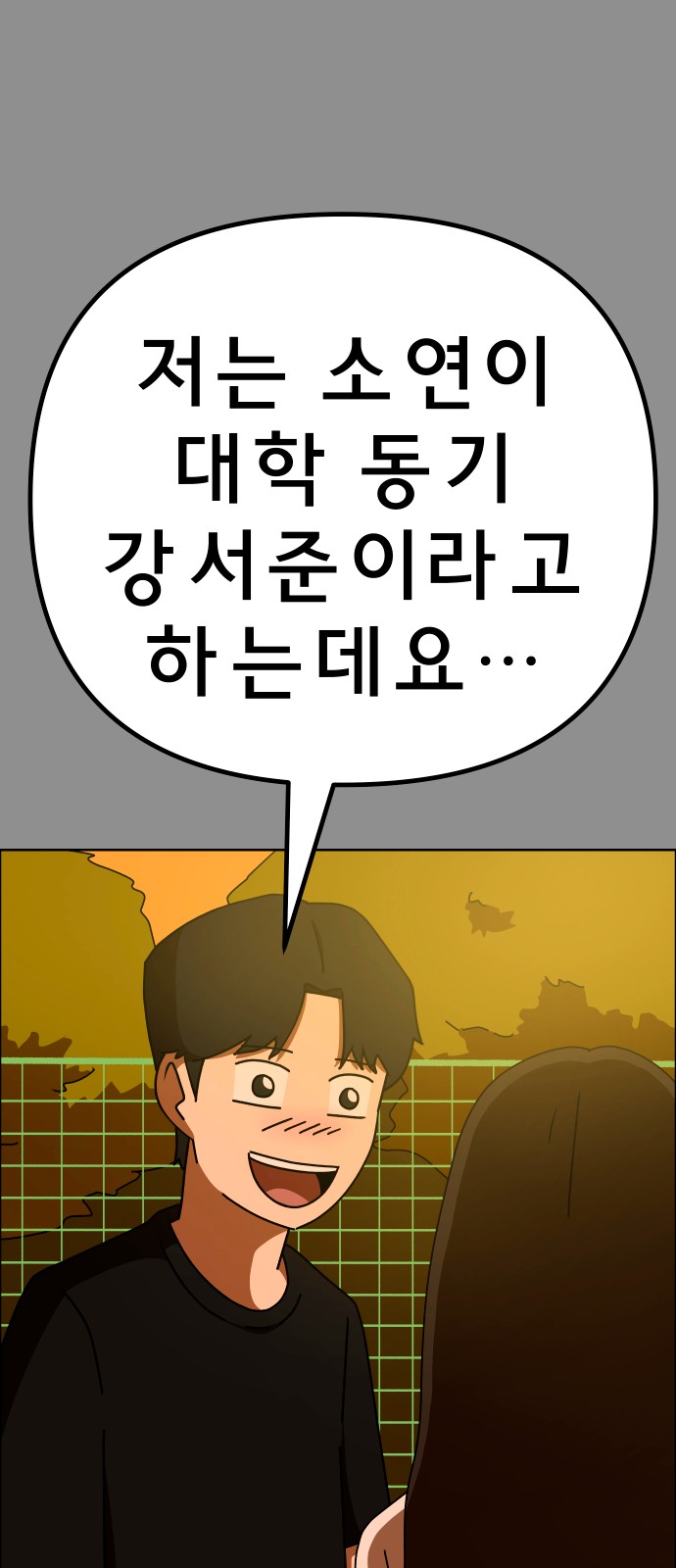82 페이지