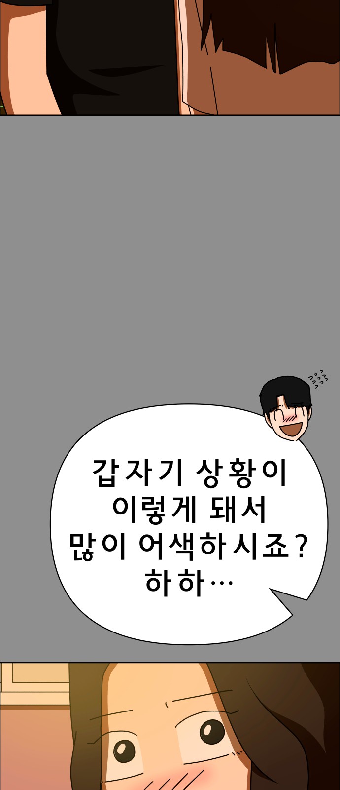 83 페이지
