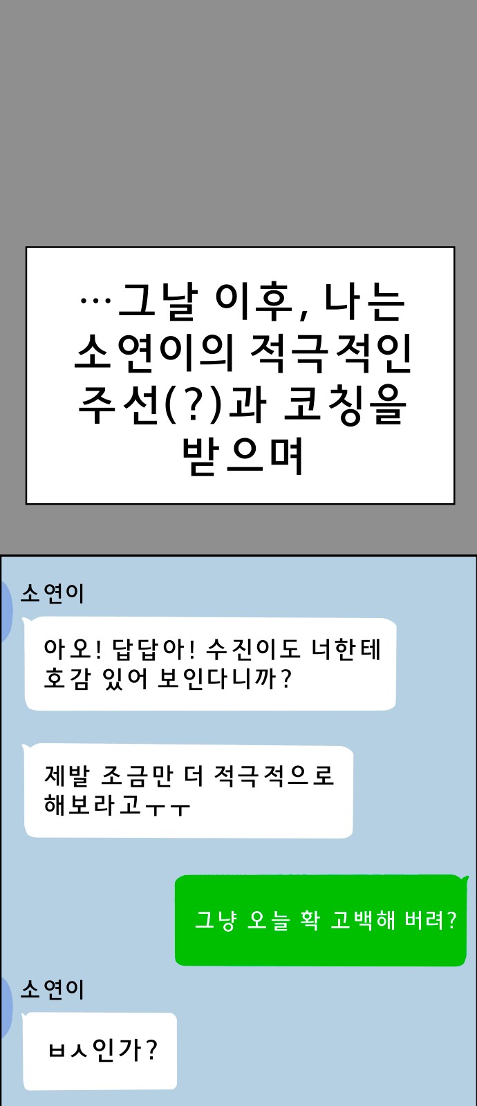 89 페이지