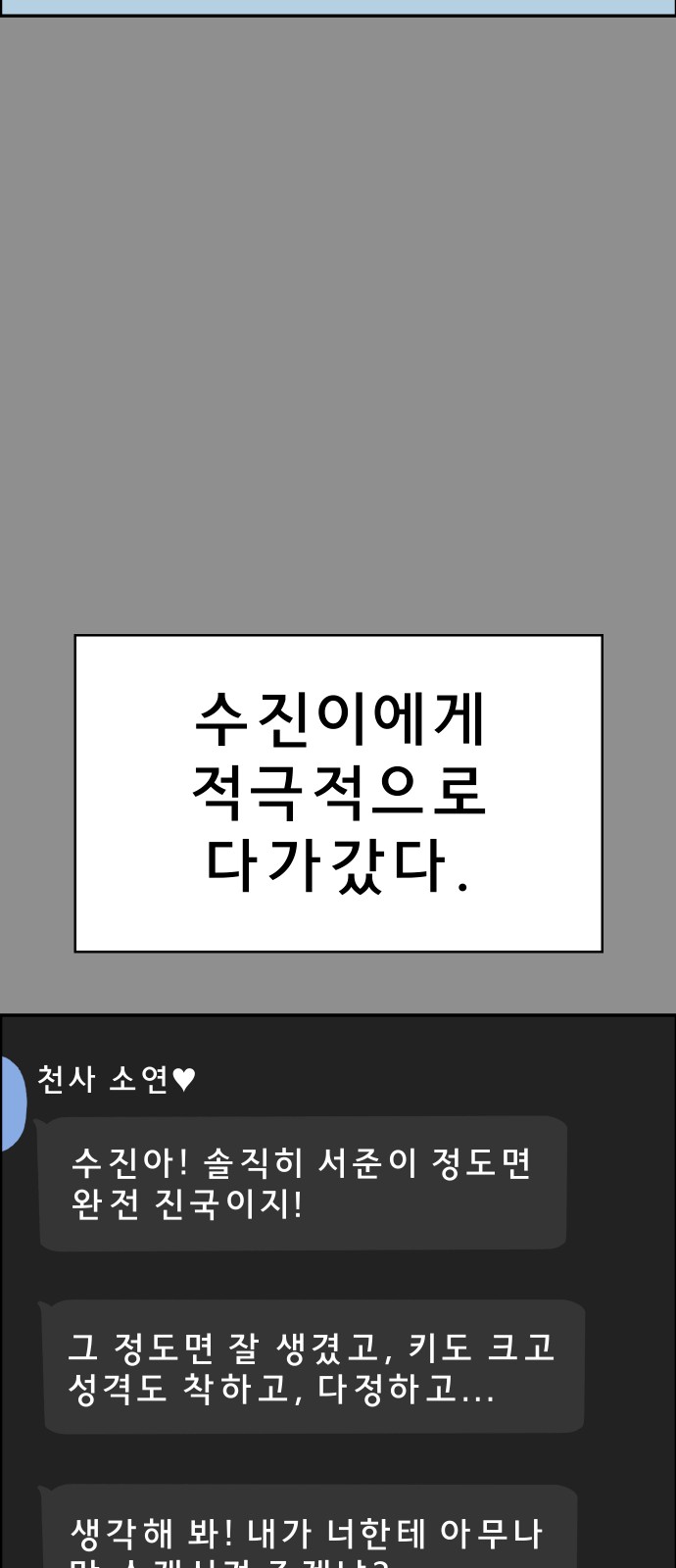90 페이지