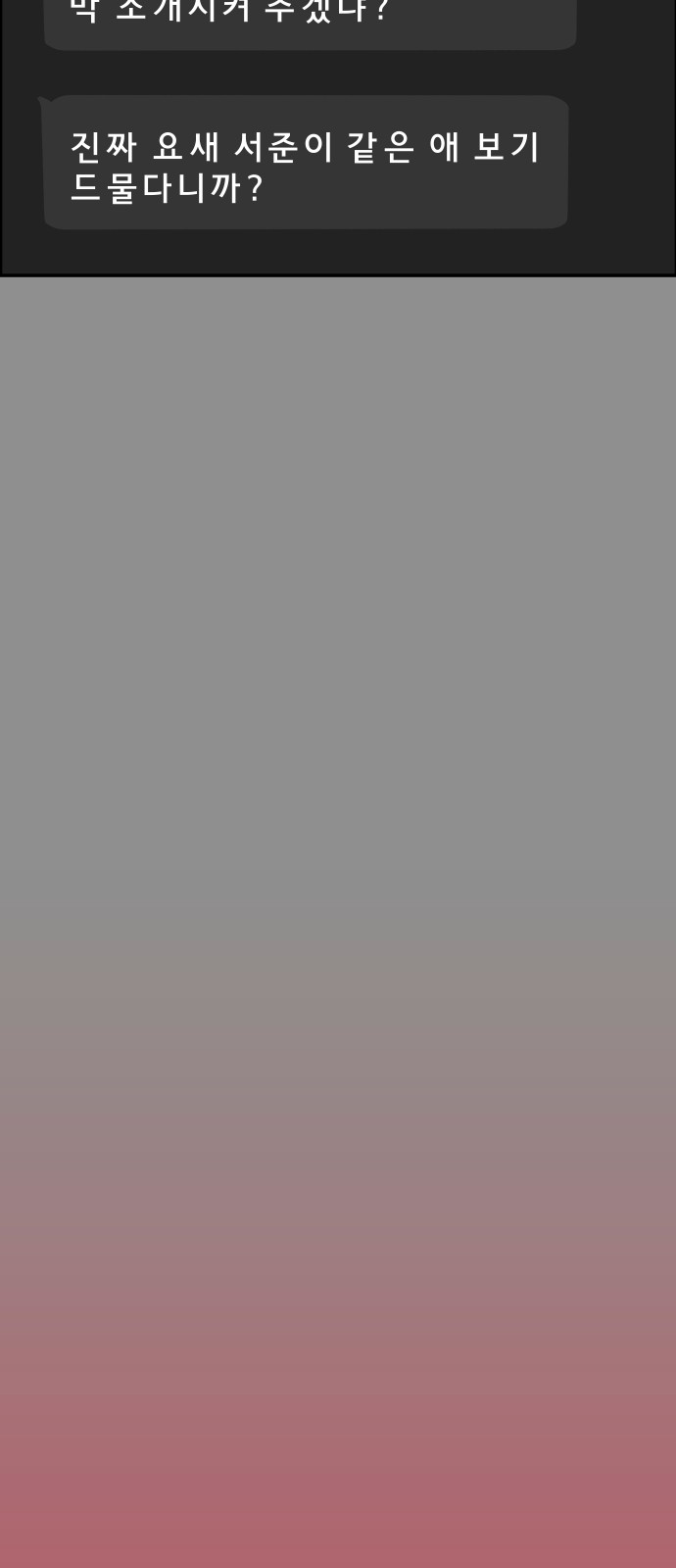 91 페이지