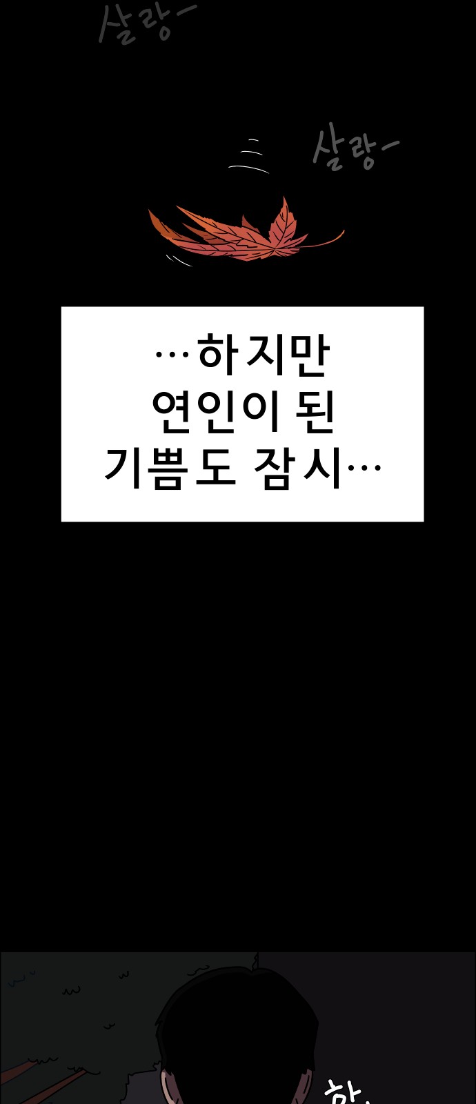 97 페이지