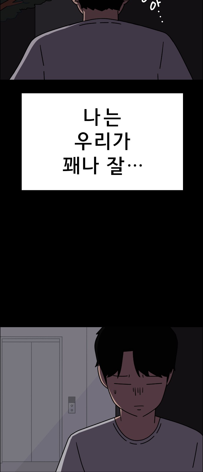 98 페이지