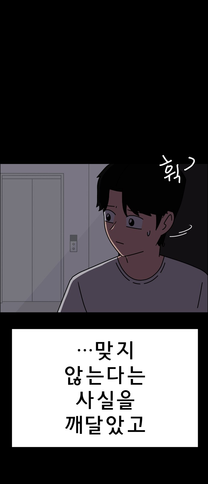 99 페이지
