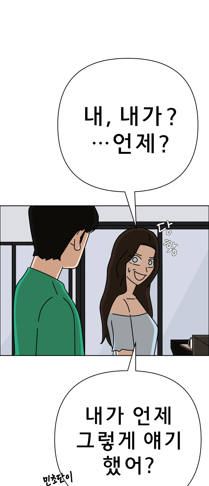 13 페이지