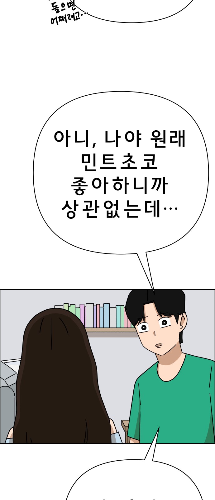 14 페이지