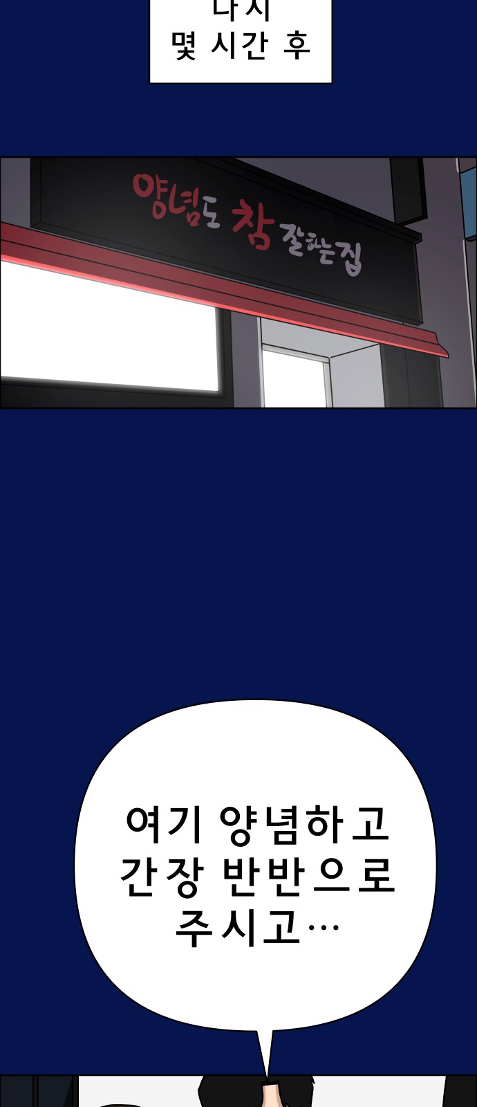 18 페이지
