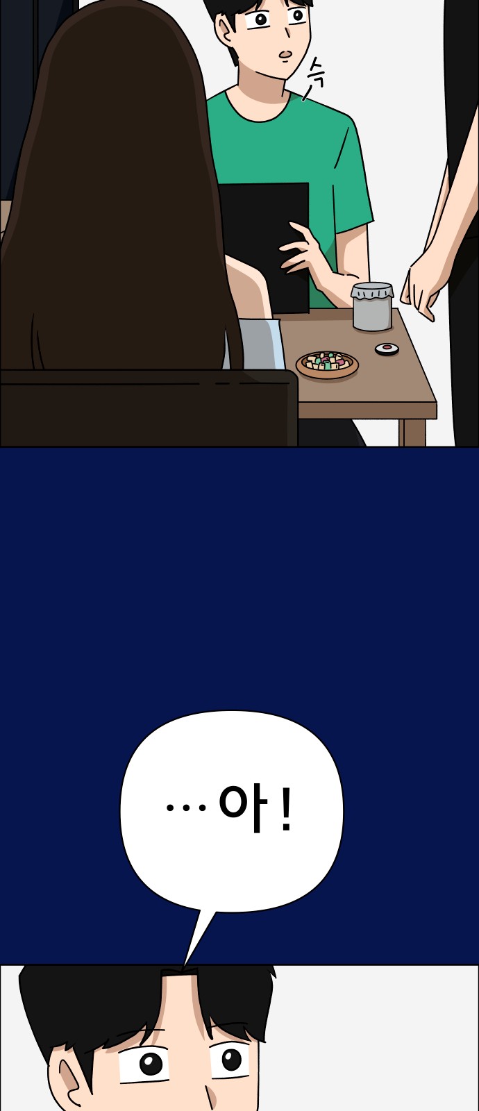 19 페이지