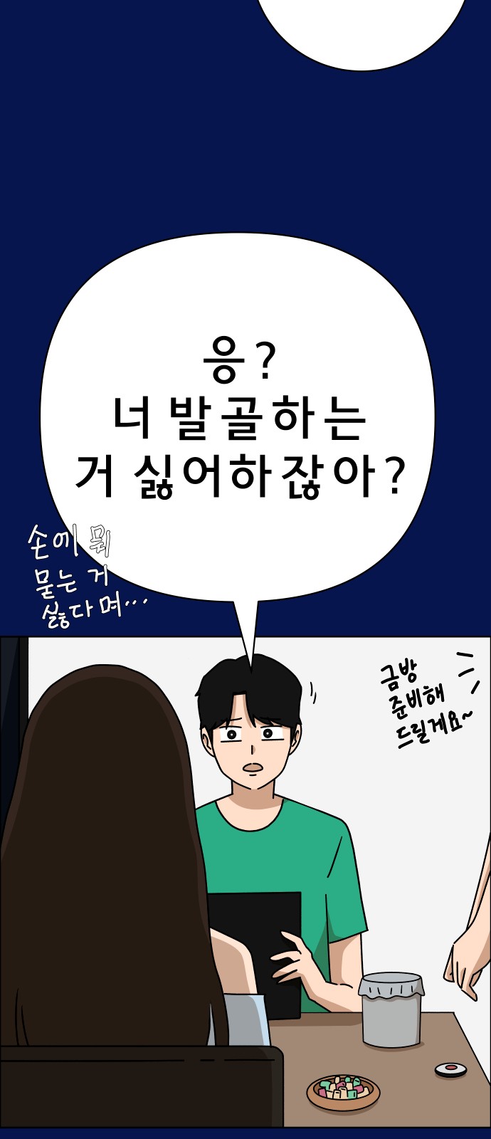 22 페이지