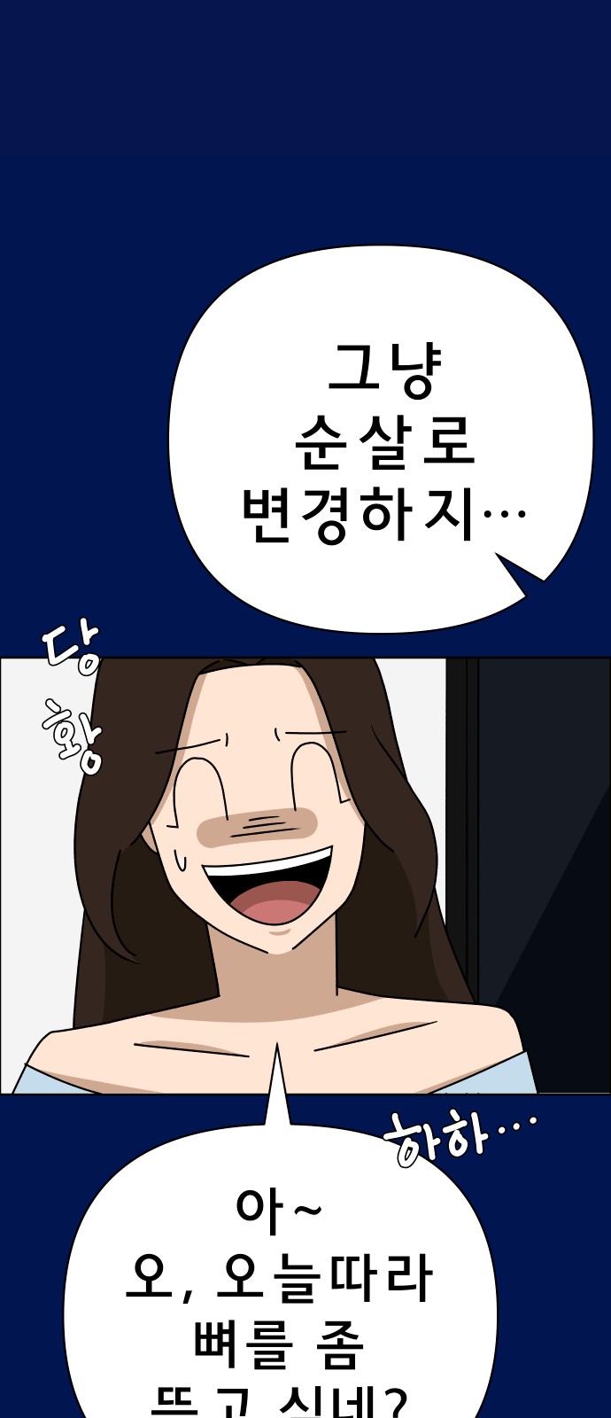 23 페이지