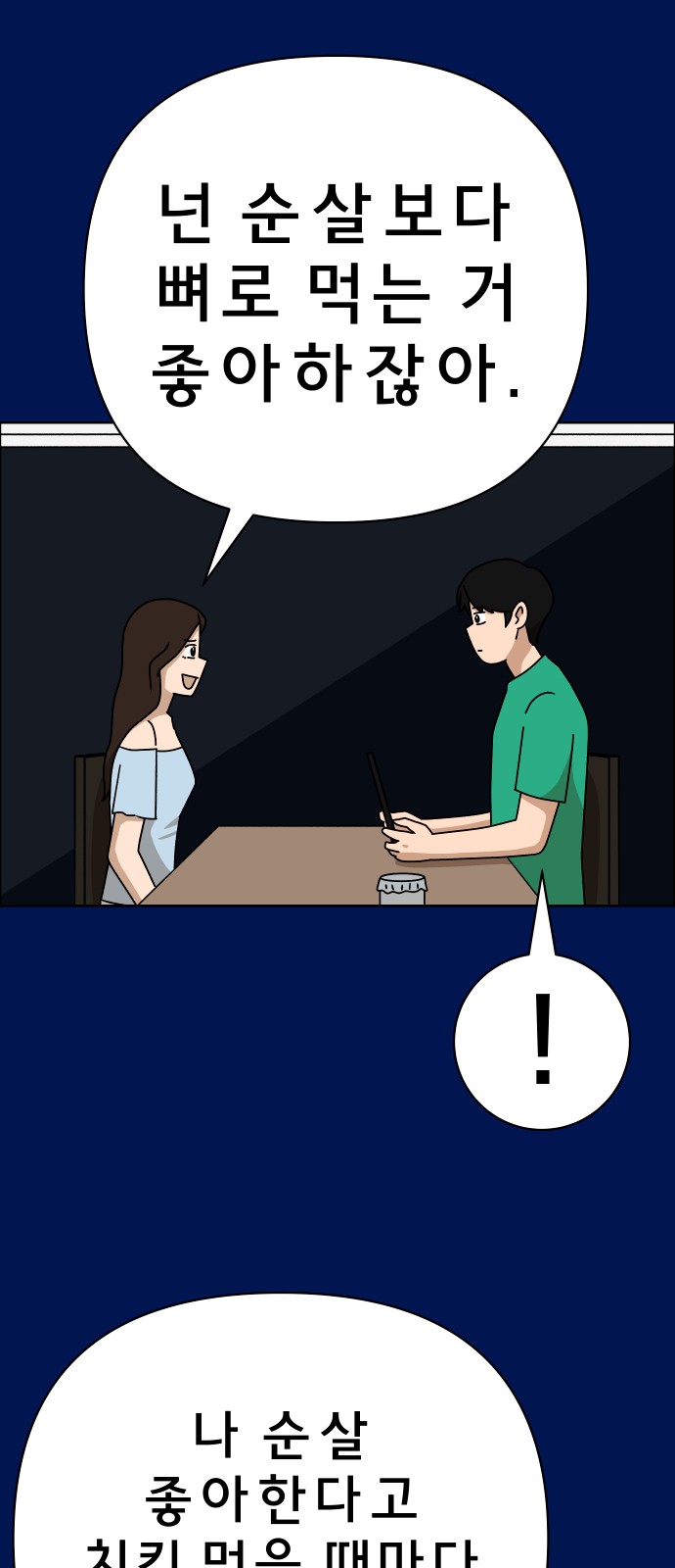 26 페이지