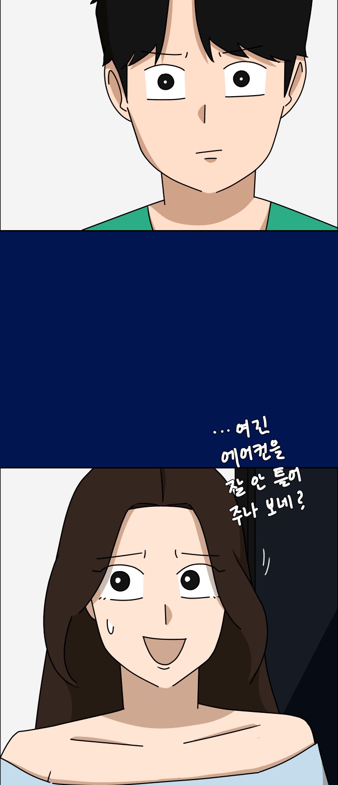 29 페이지